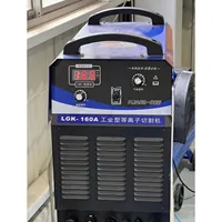 Cnc Plasma LGK-63/100/120/160IGBT for 220v RILAND Plasma Cutting Power Source Welding Machine 1