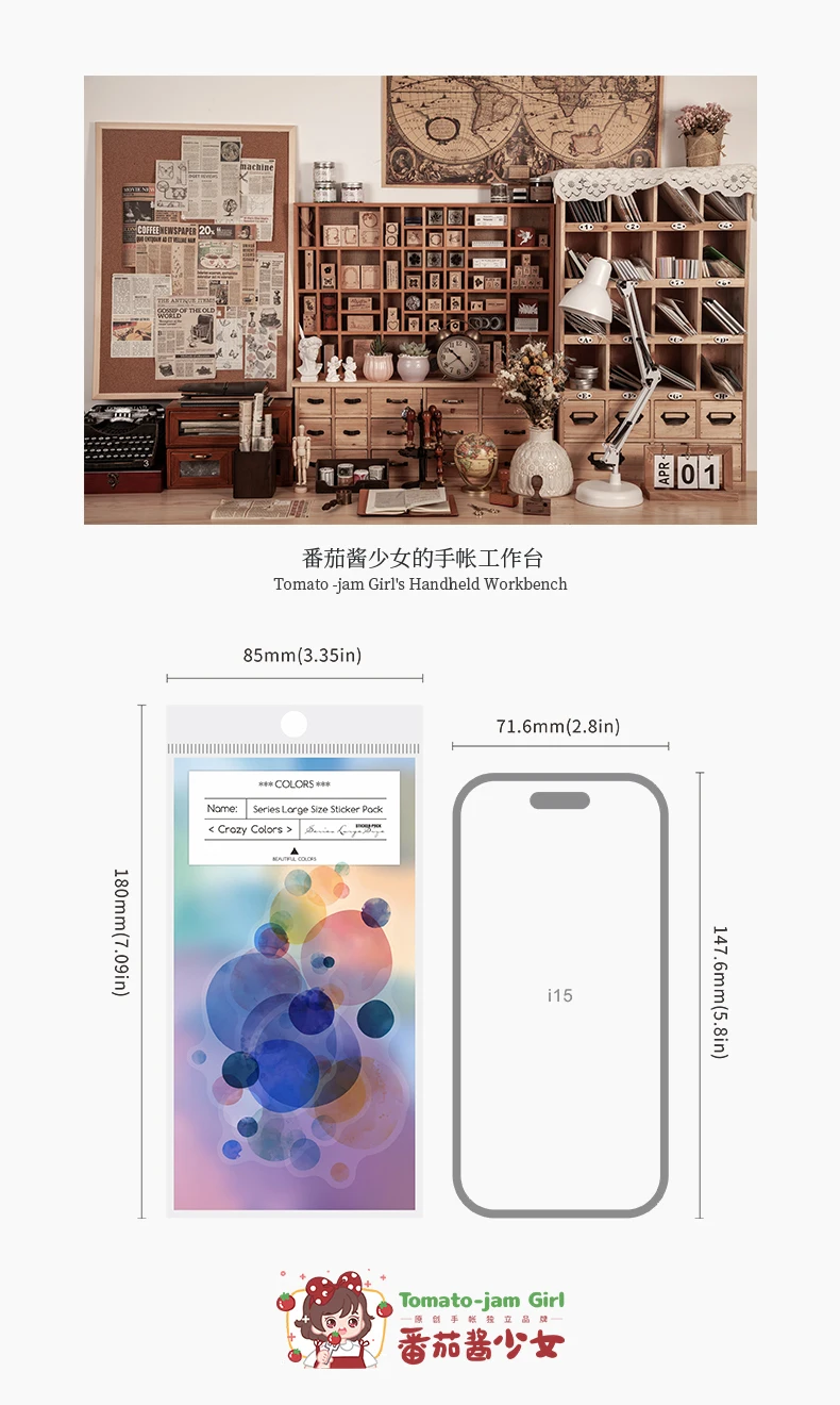 JIANQI 20 teile/paket Gemischt aquarell Aufkleber Dekorative Junk Journal DIY Srapbooking Collage Schreibwaren PET Farbe Aufkleber – Detail 19
