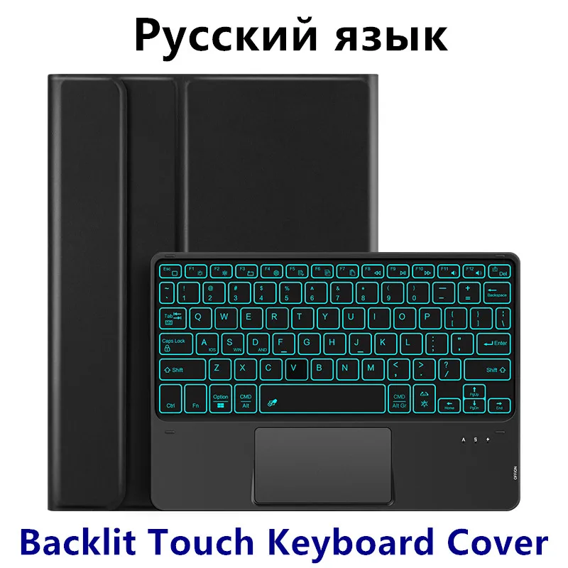 AJIUYU Premium Backlit Keyboard Case with TrackPad