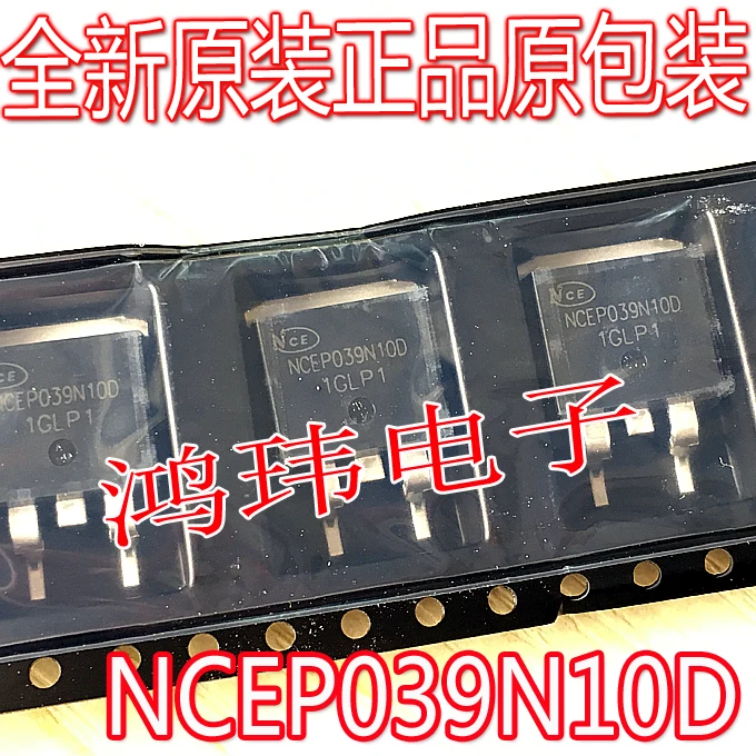 

Free shipping NCEP039N10D NCEP039N10 TO-263NMOS 10PCS