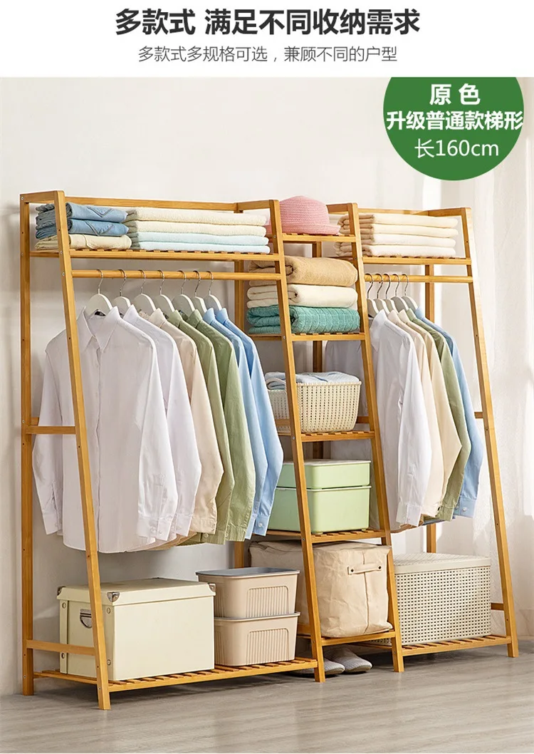 Coat Rack Floor-to-ceiling Household Hanger Floor Rack for Hanging Clothes Bedroom Vertical Pole Type Simple