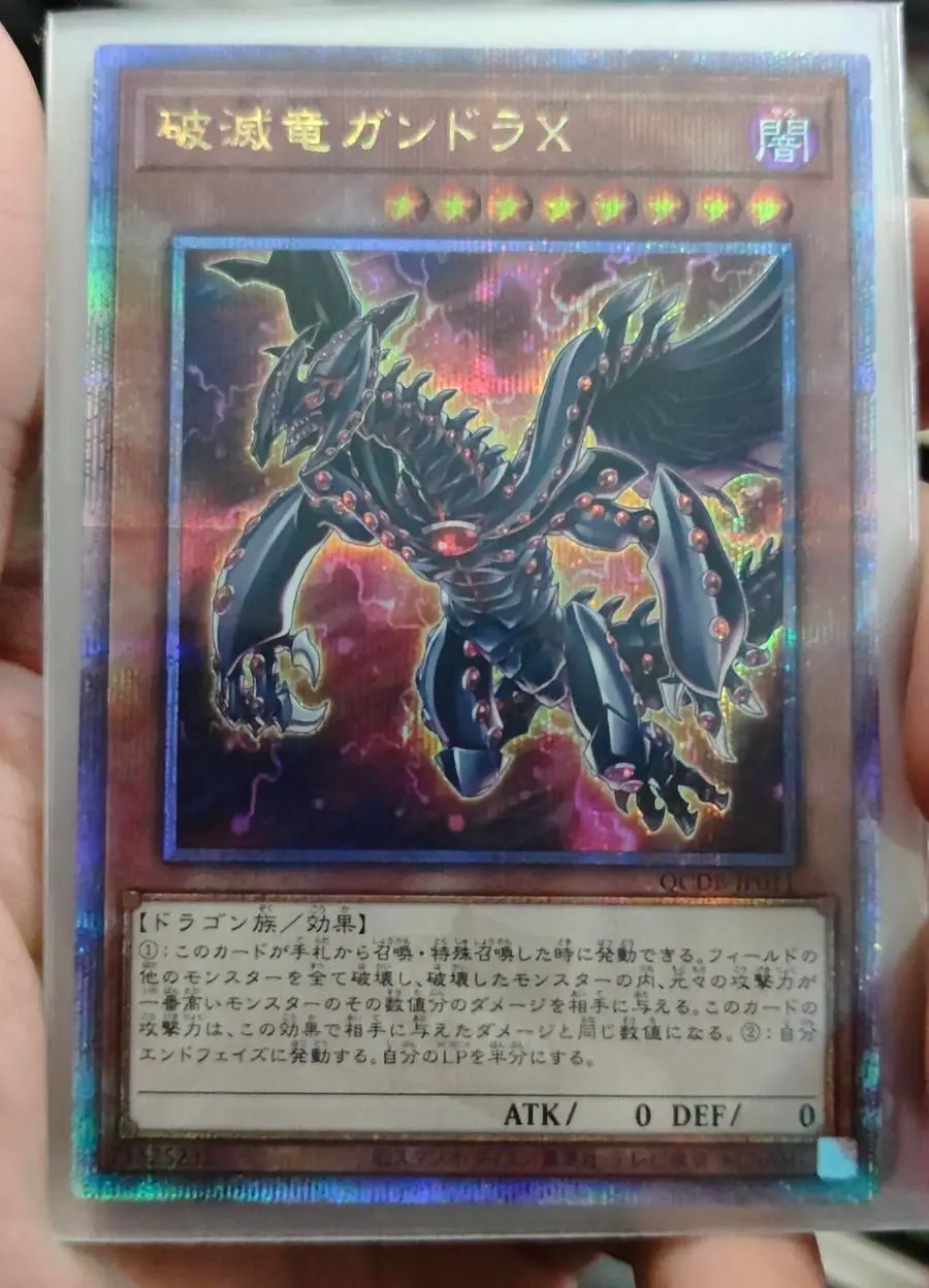 Ganadora-X The Dragon Of Demolition Quarter Century Secret Qcdb-Jp011 Duelist Box
