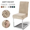 Soft Velvet Chair Covers Thick Solid Color Chair Seat Cover Stretch Dining Room Chair Slipcover Office Banquet Restaurant 1PC 1
