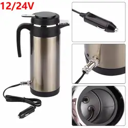 12V 24V Car Heating Cup 1200ML Vehicle Hot Water Boiling Electric Kettle Stainless Steel Water Heater Teapot For Travel Truck