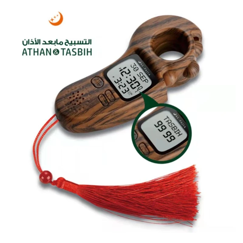Wooden Light Brown