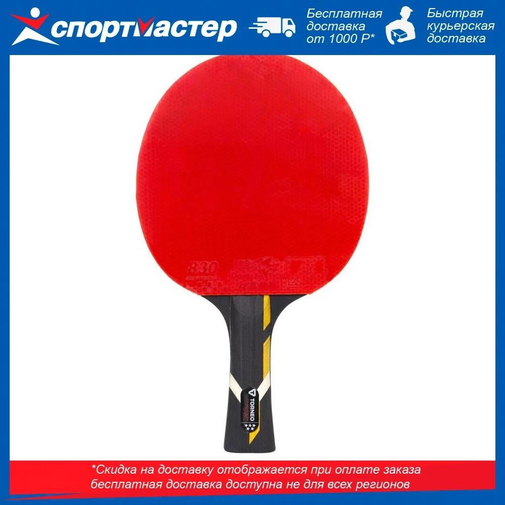 Table Tennis Rackets Torneo SS21 Champion Speed Red, Racquet Sports Racket for adults newbies Sportmaster