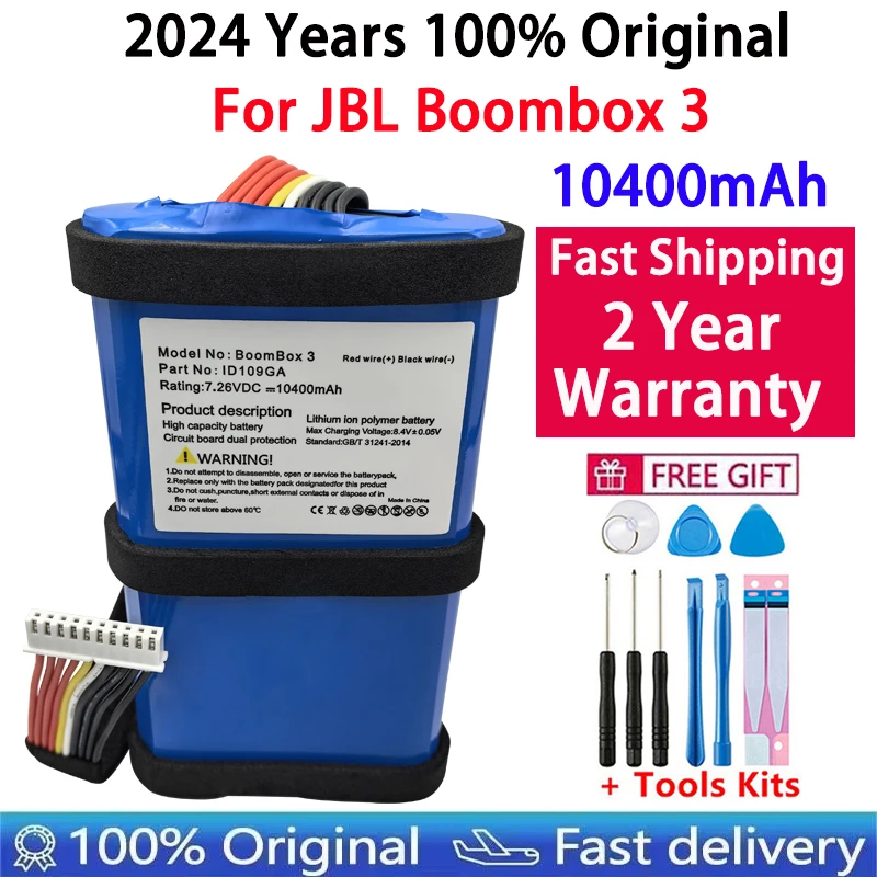 Fast-Shipping-100-Original-Speaker-Battery-For-JBL-Boombox-3-Boombox3-10400mAh-Special-Edition-Bluetooth-Audio.jpg