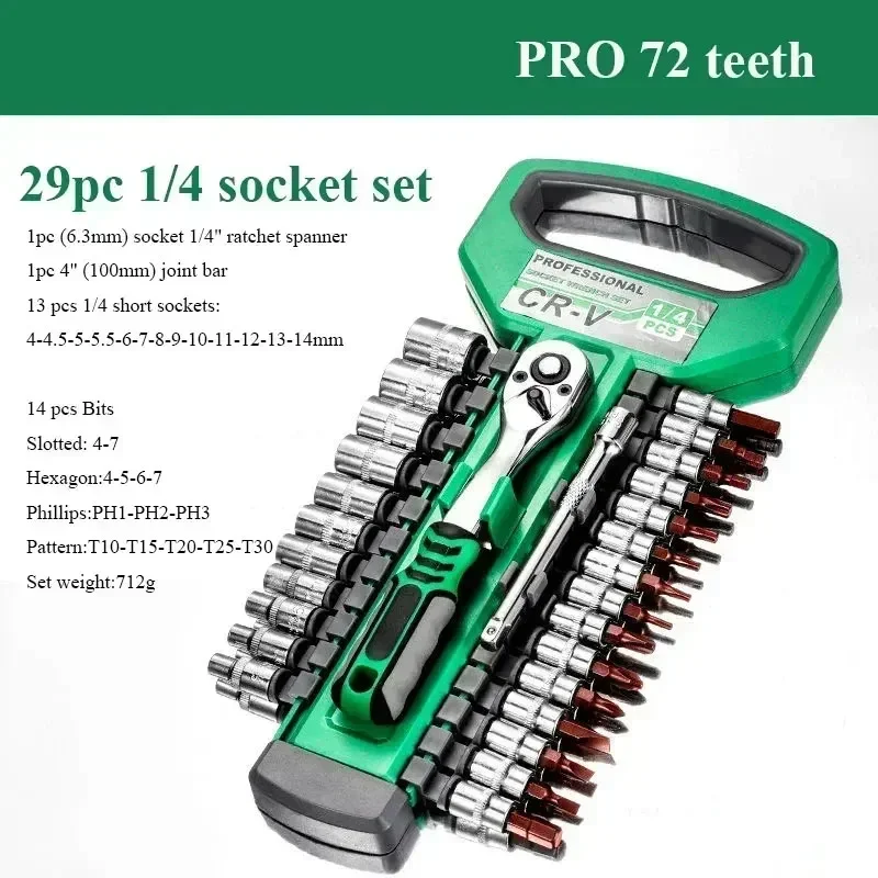 1-4inch 29pc set