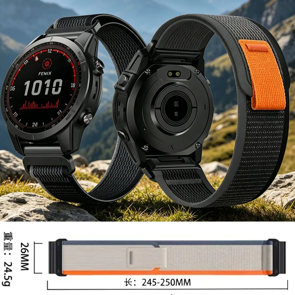 Trail Nylon Quick Fit Strap