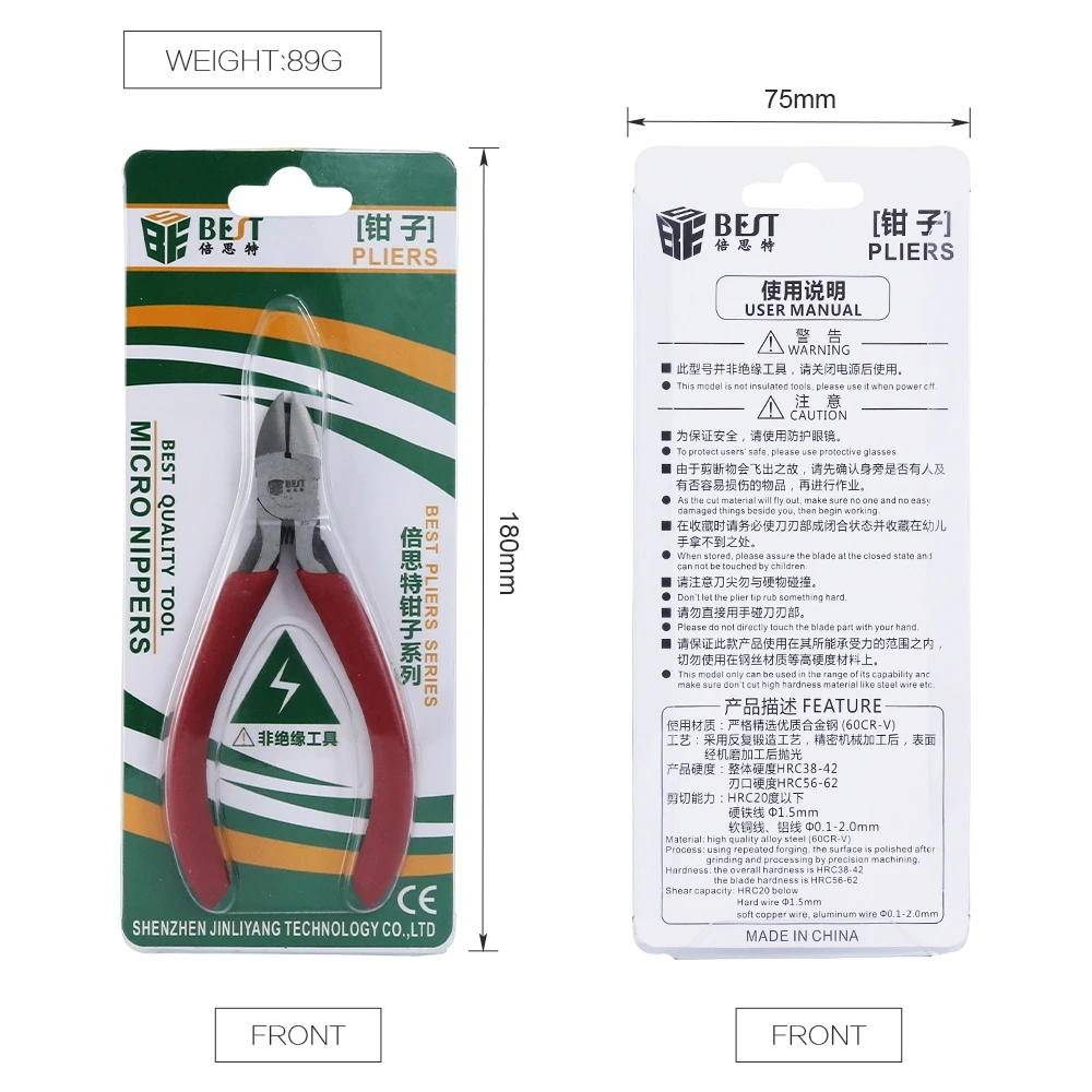 마이크로 대각선 사이드 니퍼 구리 골드 실버 와이어 커터 플라이어, 4.5 인치 쥬얼리 DIY 도구 BST-2D, 1 개