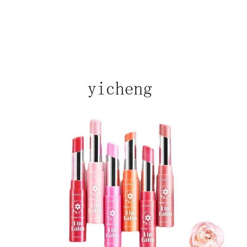 

Xl Color Changing Lip Balm Female Moisturizing, Nourishing and Hydrating Chapped Lacquer stick Non-Decolorizing