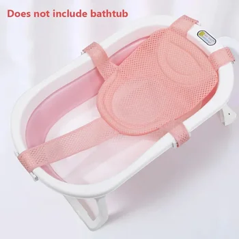 Cuscino Regolabile per Vasca da Bagno Neonati, Cuscino a Rete Antiscivolo a Forma di Croce per Bagnetto, Culla per Doccia e Seduta per Bambini