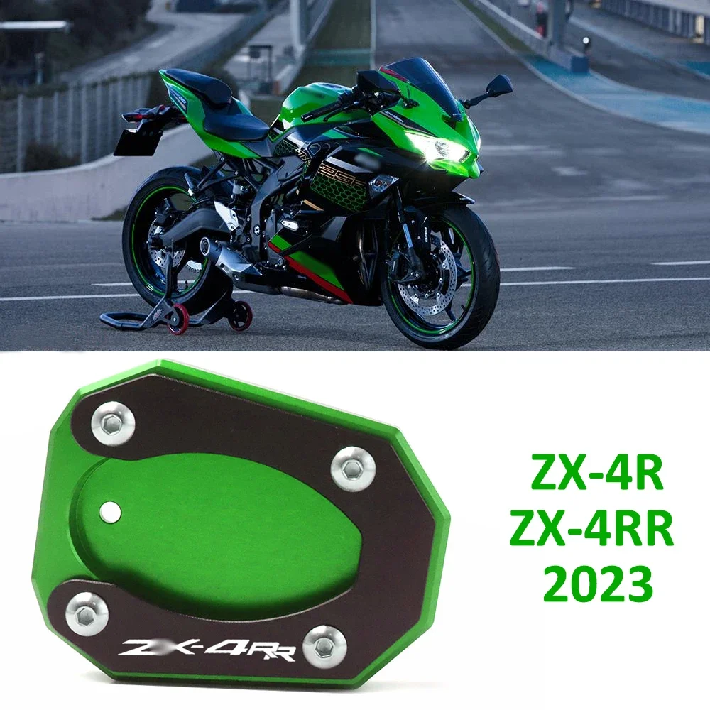 For ZX-4R ZX-4RR Motorcycles Kickstand Side Stand Enlarge Extension Pad ZX 4R ZX4RR Accessories_voghion.com