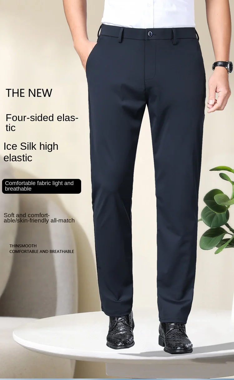 2024 NEW Business Casual Pants Men's Summer Thin High-End All-Match Suit Pants Stretch Silky Breathable Formal Suit Trousers