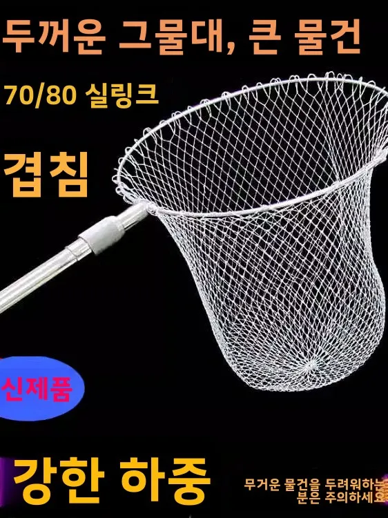 스테인리스 스틸 두꺼운 초강력 접이식 그물대 대형 물고기용 풀세트 솔리드 그물망 헤드 초강력 낚싯대