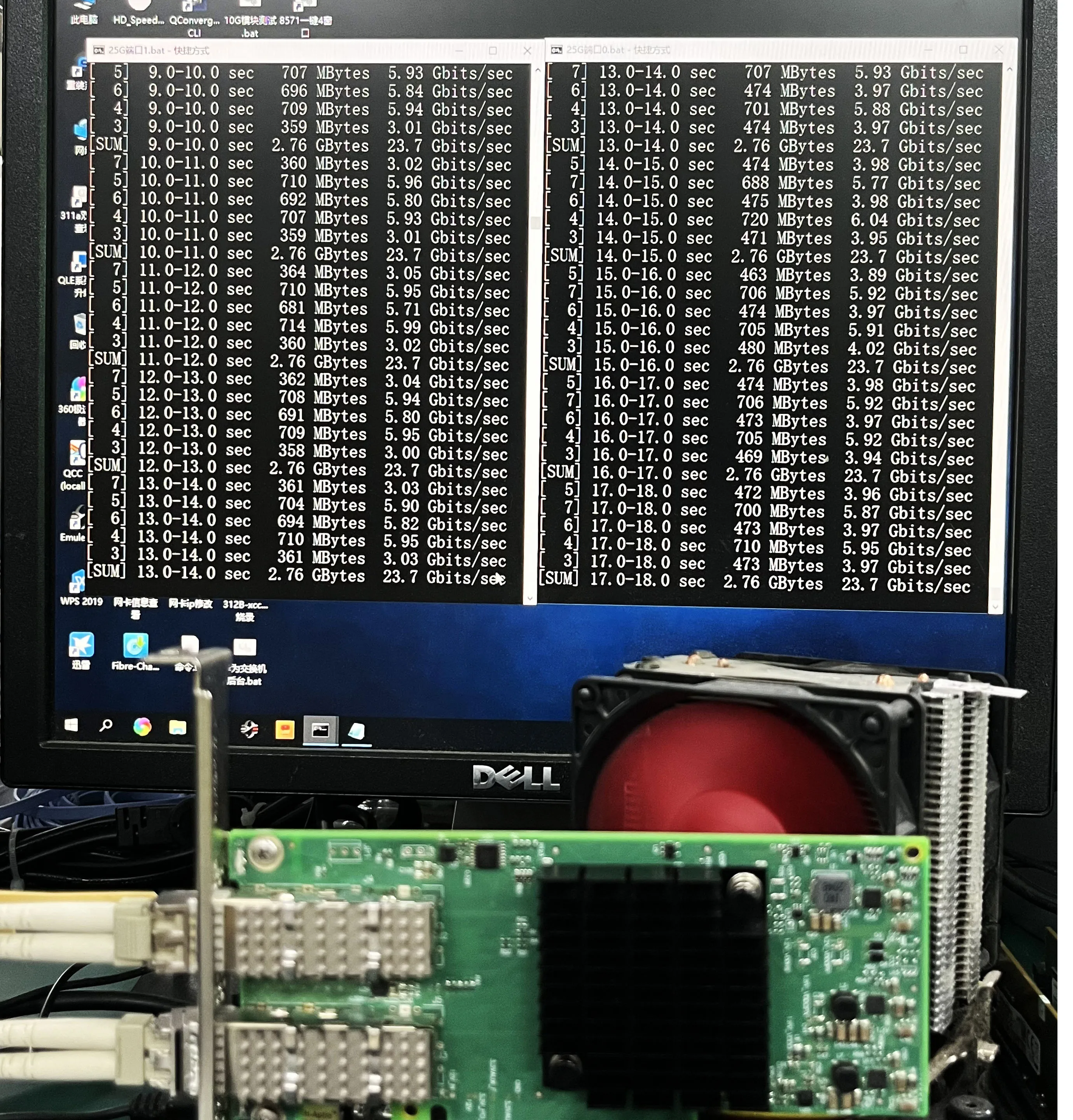 Рисунок 3 - Mellanox ConnectX-4 25Gigabit NIC