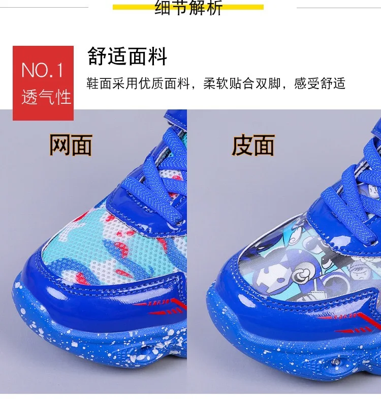 Description Picture 6 of itemLuminous children's sports shoes for men 2023 spring and autumn new mesh surface breathable lightweight men's shoes  baby shoes