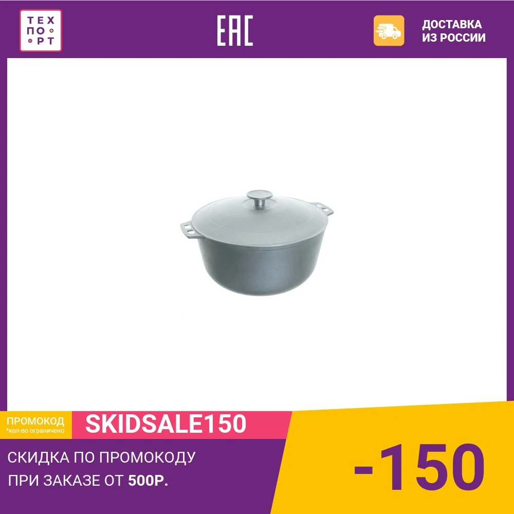 Kazan with lid 4 L gardarika (401 K) Kitchen supplies Casseroles Ishinabes Cookware Dining Bar Home Garden Utensils for Pots Pan Tableware Cooking
