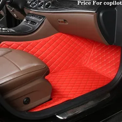 Luxury Diamond Design Custom Car Floor Mat - Premium Rug Foot Pad Auto Accessory (Copilot - Red)