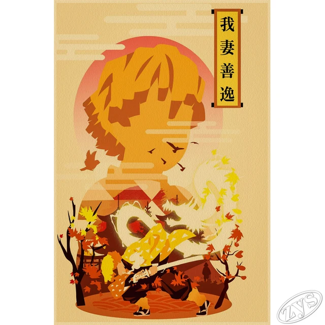 Santoryu Rengoku OniGiri Art Board Print for Sale by AniGurl