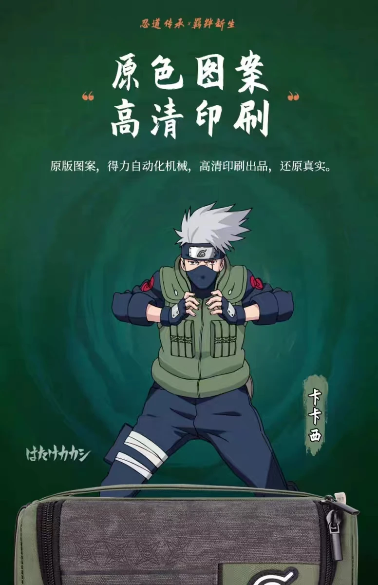Naruto Anime Stiftetui, großes Fassungsvermögen, Schreibwarenbox, Unisex, multifunktional, mit Reißverschluss, tragbare Schreibwarentasche, für den Schulanfang – Detail 6