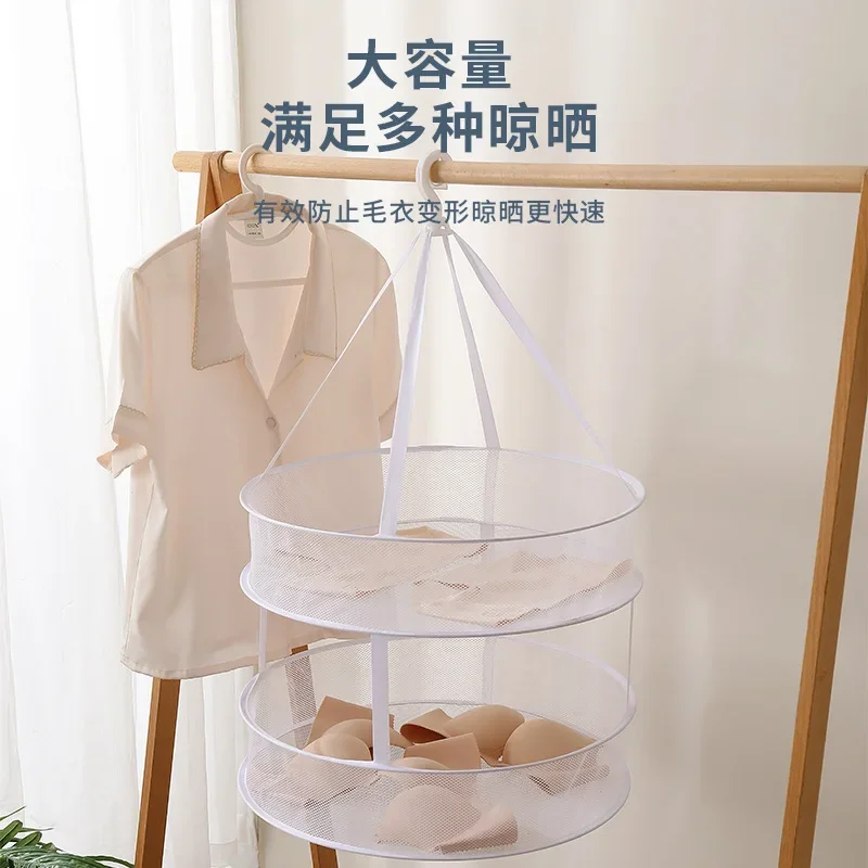 Upgraded Clothesbasket Sock Clothesnet Underwear Clothesnet Sweater Flat Clothesnet Windproof Hook Drying Basket 3