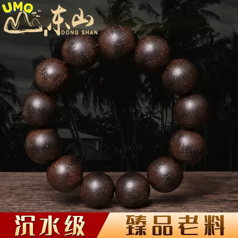 

Vietnam Nha Trang Chi Nan Aloes Bracelet 2.0 Underwater 108 Clear Sweet Incense Men's and Women's Bracelets Gift Eaglewood