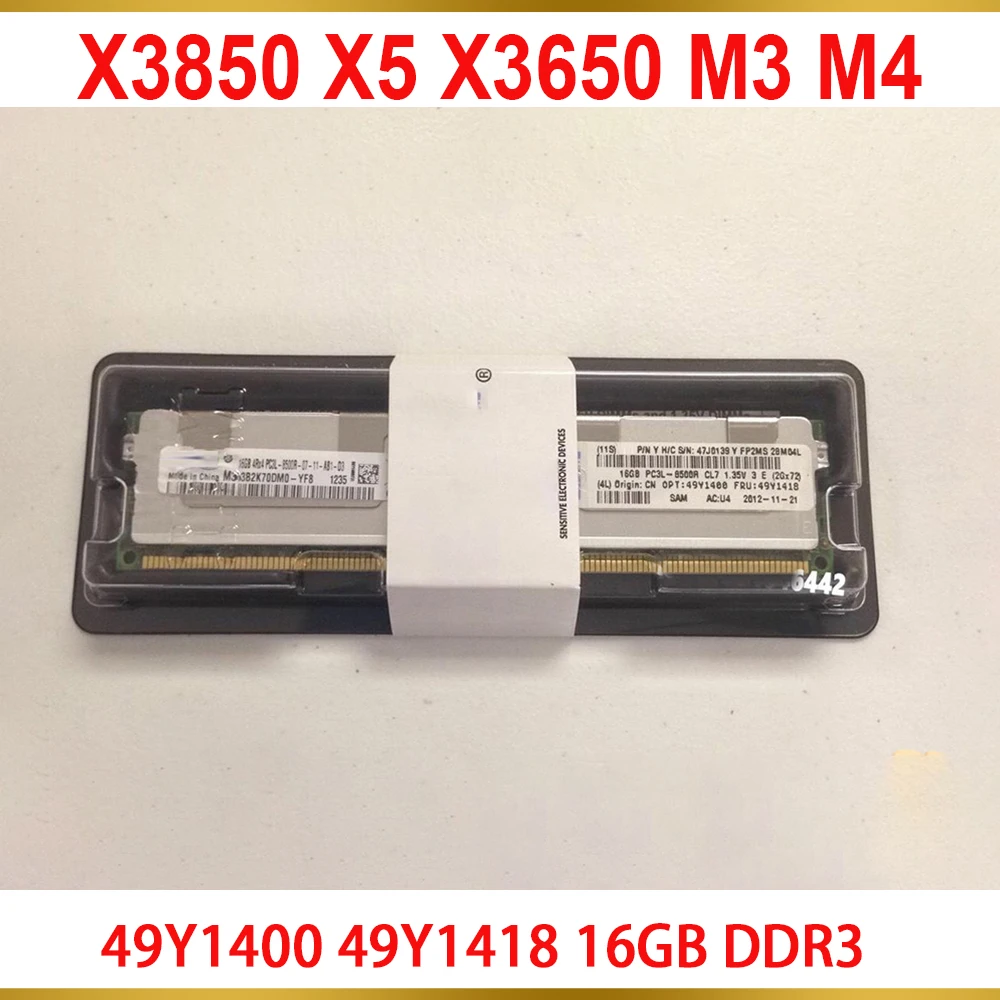 1PCS Server Memory For IBM RAM X3850 X5 X3650 M3 M4 49Y1400 49Y1418 16GB DDR3 2 1PCS Server Memory For IBM RAM X3850 X5 X3650 M3 M4 49Y1400 49Y1418 16GB DDR3