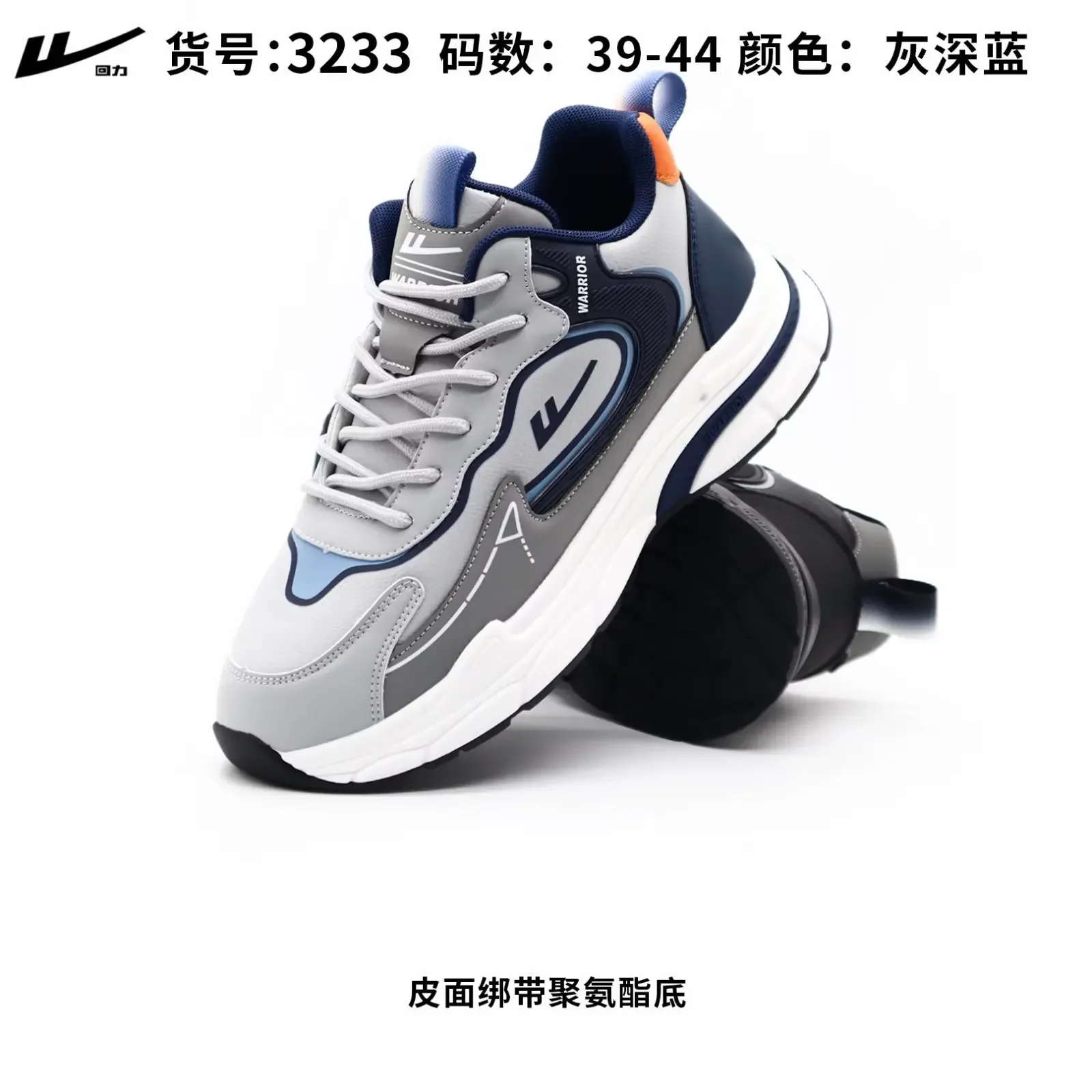 

Sneakers Men Casual Breathable Mesh Fashions Running Sports Unisex Shoes for Men Light Walking Waterproof Height Increasing