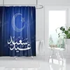 Home shower curtains for bathroom waterproof fabric bathroom Curtains castle Magic and Moon modern shower curtain180x200 240x200 5