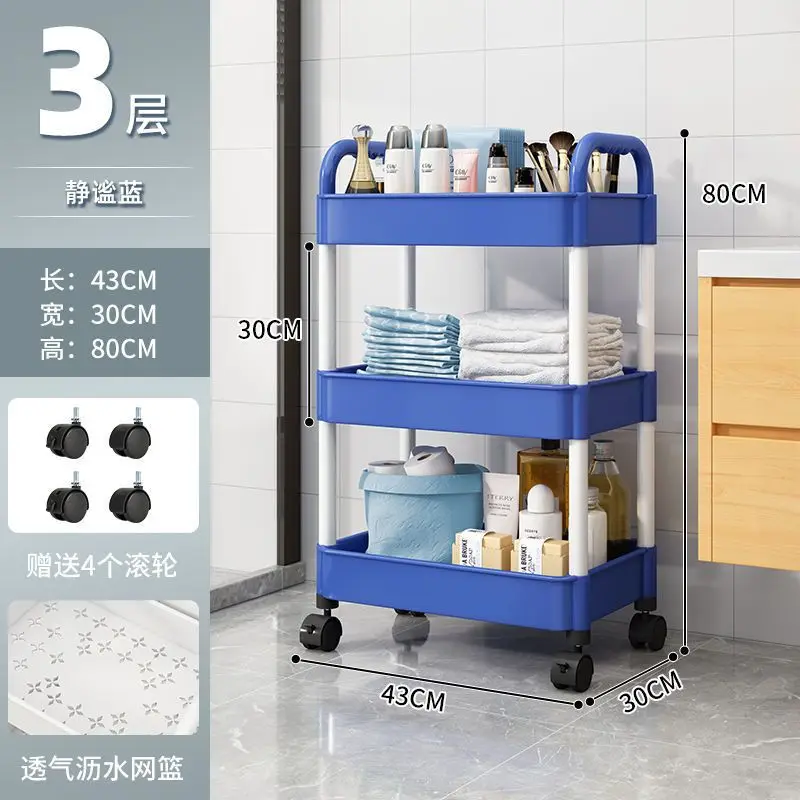 Small Cart Storage Rack Floor To Floor Multi-level Kitchen Bathroom Mobile Wheeled Storage Rack Baby Snack Trolley
