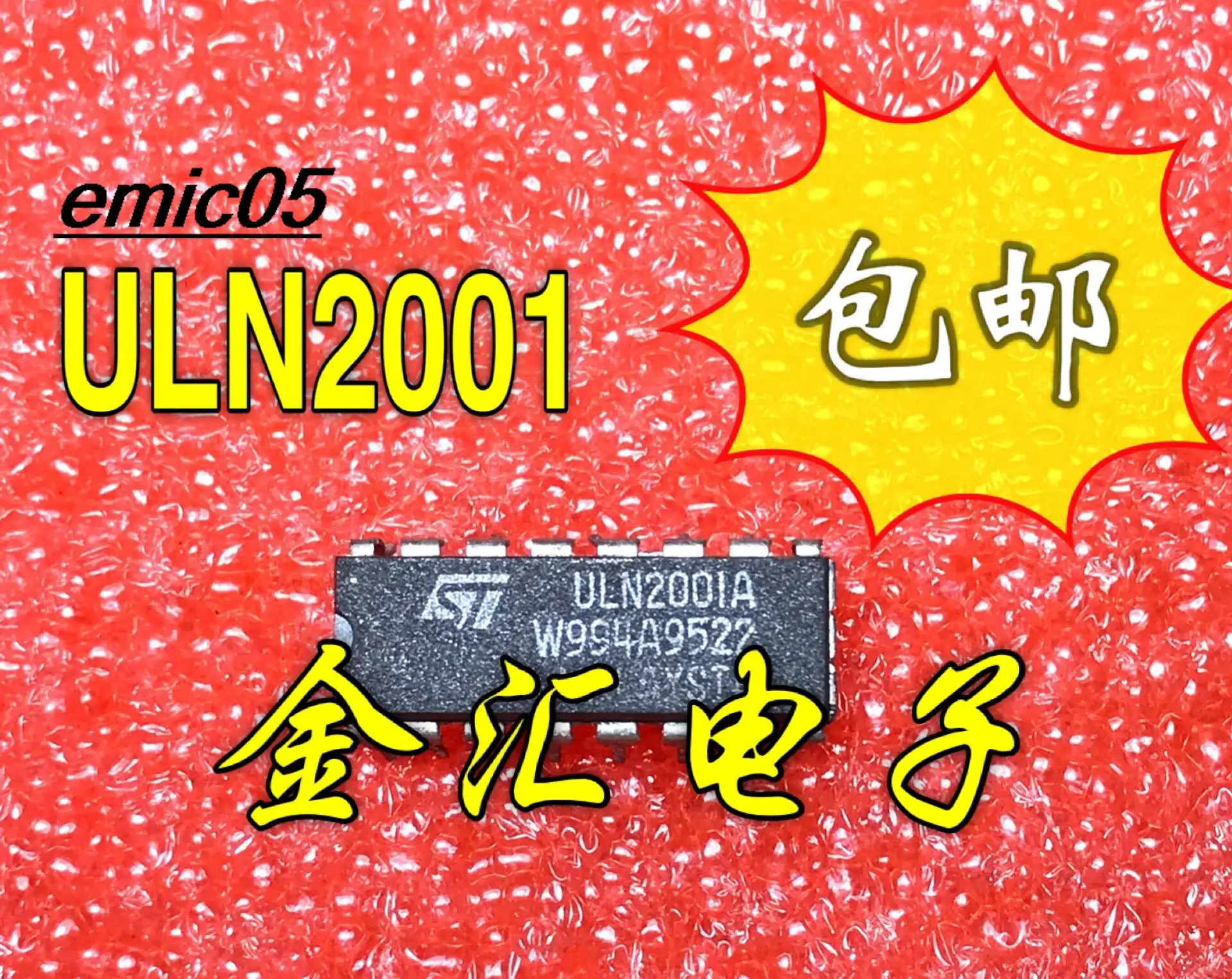 

10pieces Original stock ULN2001A 16