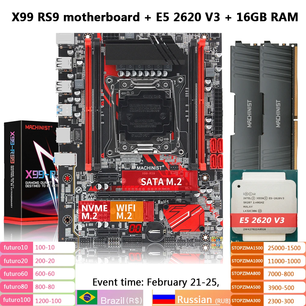 Machinist X99 материнская плата LGA 2011-3 комплект Intel Xeon E5 2620 V3 ЦП процессор DDR4 16 Гб (2*8 ГБ)