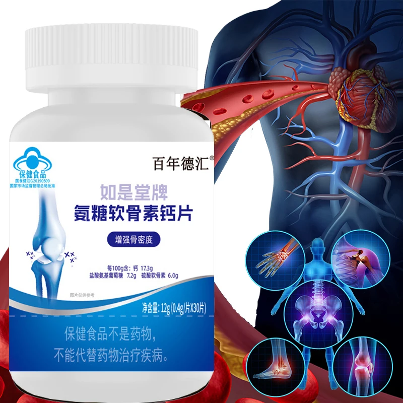 ChondroitincalciumcapsulesglucosamineMSMgingertabletsrelieving