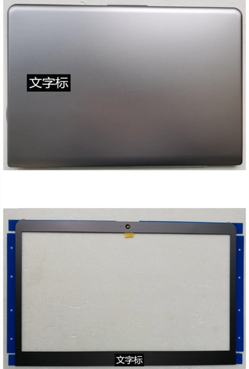 삼성 은빛 LCD 후면 커버 및 베젤 노트북, 532U3X, 532U3C, 530U3B, 535U3X, 542U3X, 530U3C, 5 세트, 신제품