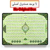 Full Section of Holy Quran Electronic Learning Machine Y-pad Tablet Toy,Muslim Islam Children Learning Follow Reading Pad Toy 5