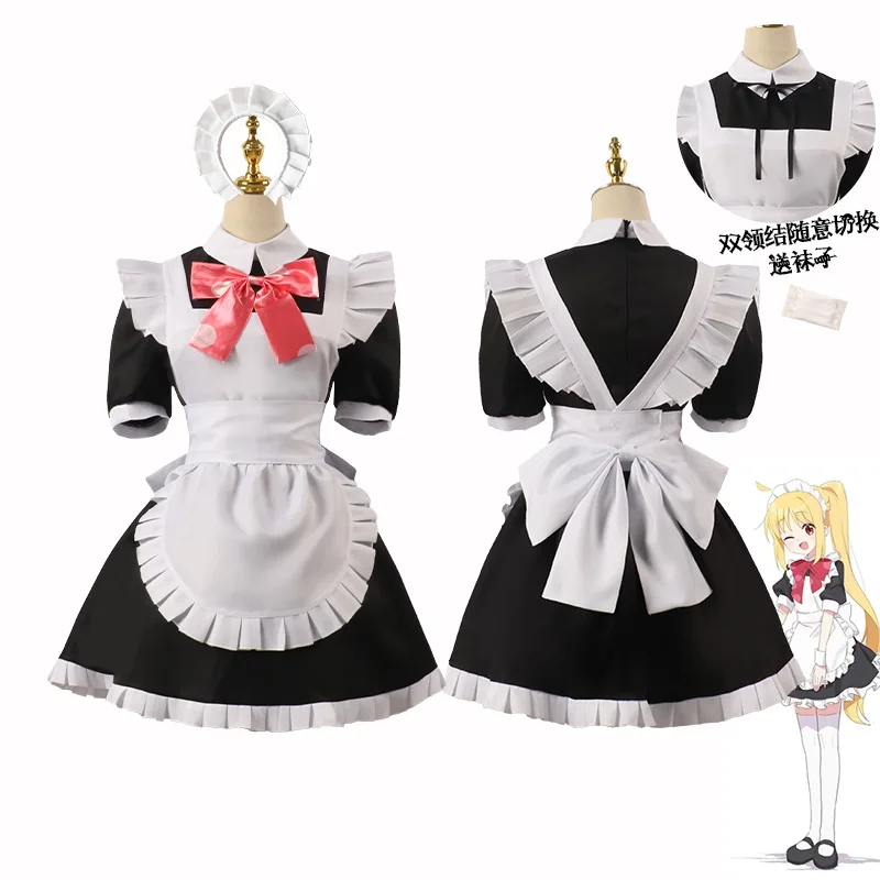 

Anime Bocchi The Rock Ijichi Nijika Maid Cosplay Costume Wig Suit Halloween Christmas Party Dress Ijichi Nijika Maid Uniform