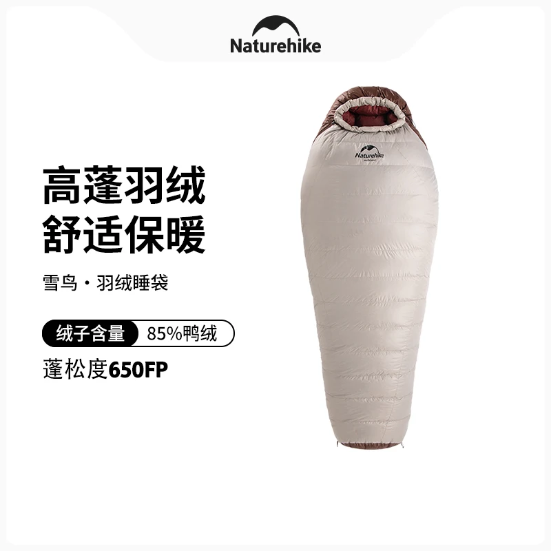 Naturehike Outdoor Climbing Ultralight Sleeping Bag Winter 650FP Mummy Duck Down sleeping bag survival sleeping bag