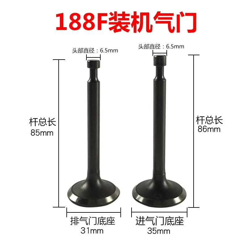 가솔린 엔진 액세서리 168F 170F GX160 GX240 GX270 173F 177F GX270 188F GX390 192F GX440 흡기 및 배기 밸브