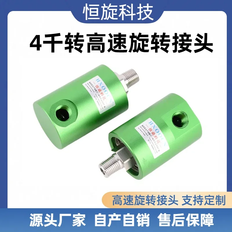 Stainless Steel High Pressure 30MPa Single Rotary Joint 360 Degree Rotary Car Washing Cleaning