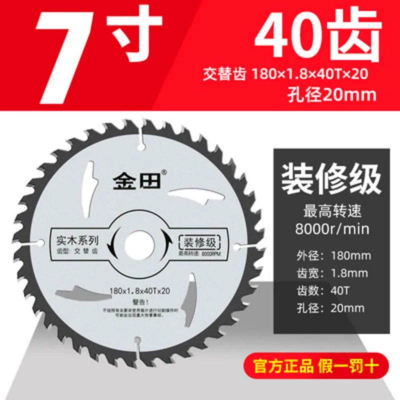 1pc 254*3.0*30mm*120T Table Saw Blades Cutting Plywood, Bore 30mm, 40 60 80 100 Teeth，254mm Woodworking TCT Circular Saw Blades