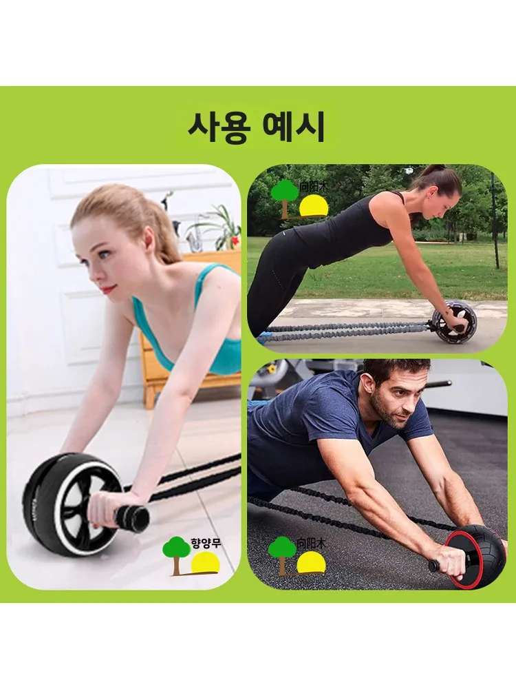 보조 로프 탄성 저항 리턴 피트니스 장비 복근 휠 코어 트레이너 저항 밴드 헬스 장비