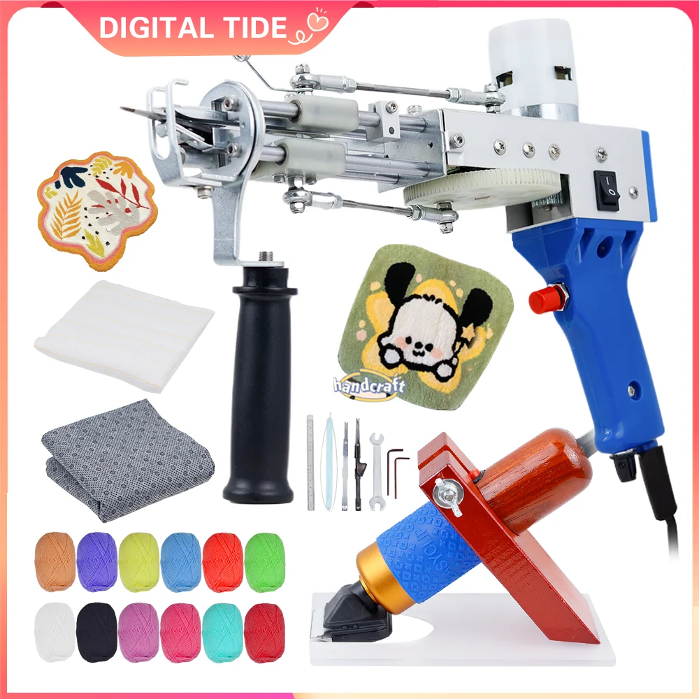 Electric Carpet Rug Guns Carpet Weaving Knitting Machine 2 In 1 Tufting Gun Can Do Cut Pile And Loop Pile With 5-40 Stitches carpet tufting gun