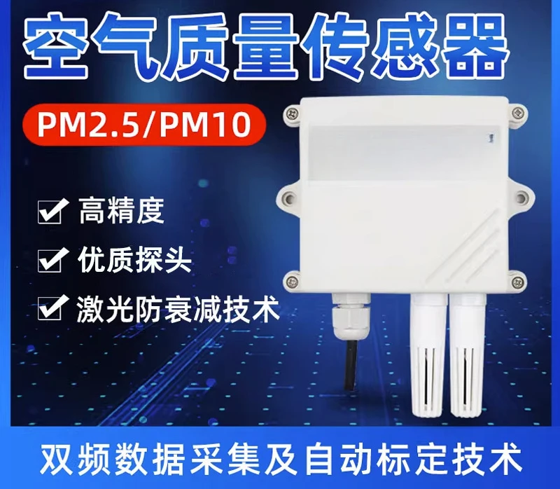 Air Quality Sensor Dust Haze Particle Monitor High Precision
