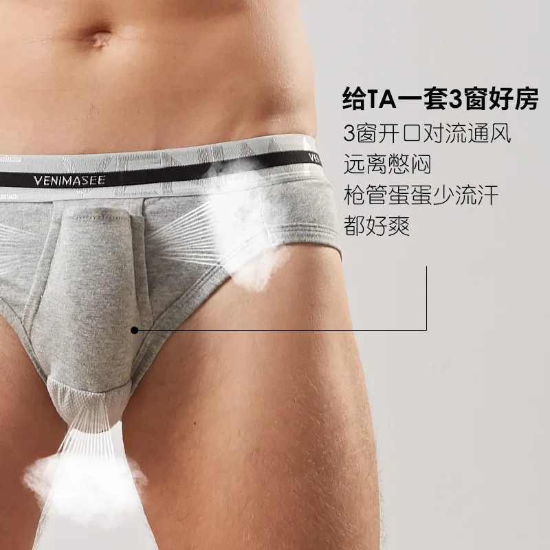 Man Sexy Lingerie with Penis Pouch Scrotal Testicle Support Sheath Boxer  Briefs Varicocele Breath Physical Underwear Open Hole - AliExpress