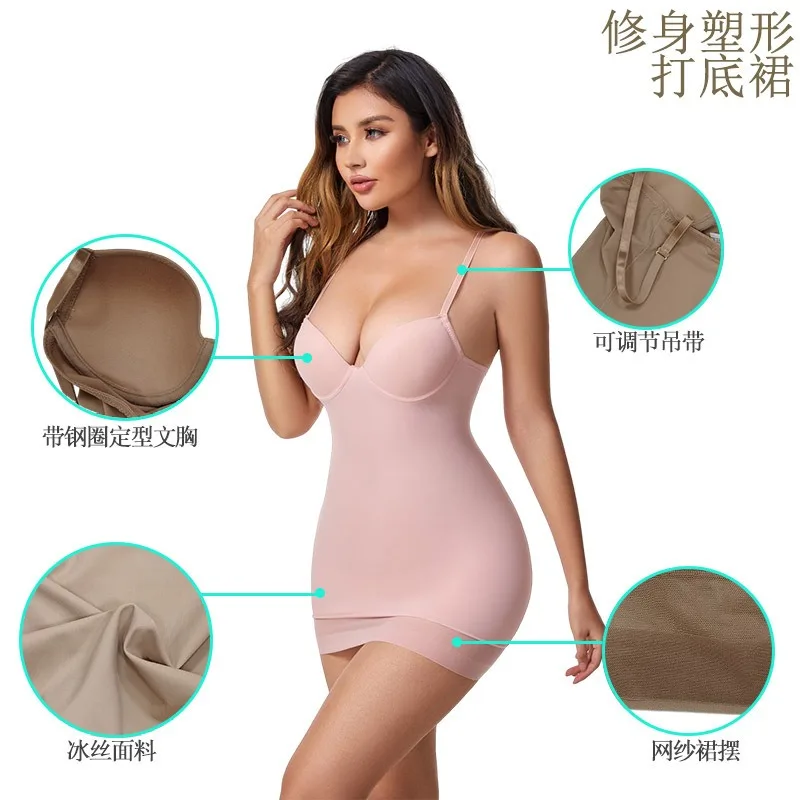 Shapewear Body Skirt Belly Girdle Bra Underwear