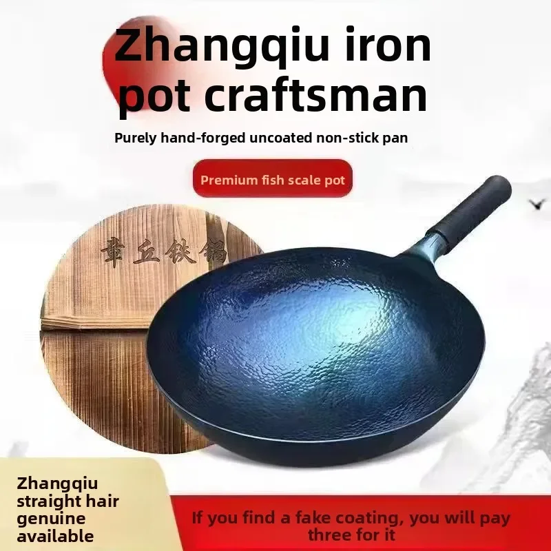 High-Grade Handmade Iron Pan Without Coating Health Wok Non-Stick Pan Gas Stove Induction Cooker General Zhangqiu Iron Wok 36CM