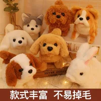 Electric Robot Dog Rabbit Plush Puppy Children's Toy Simulation Husky Dog Will Bark and Make Sound Baby Boy Girl Gifts 2