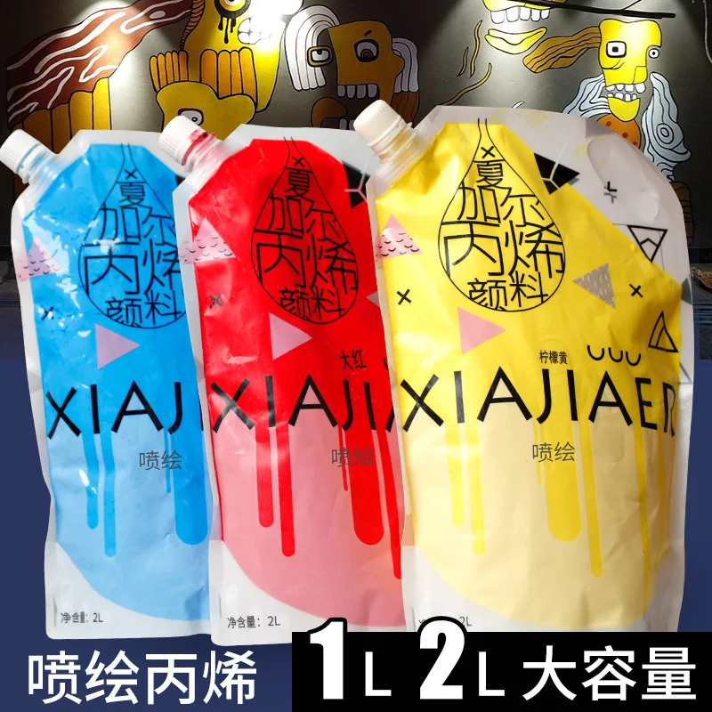 

Xia Jiaer Acrylic Paint 2L Barrel Wall Painting Indoor Acrylic Paint Hand-Painted Wall Painting Inkjet.