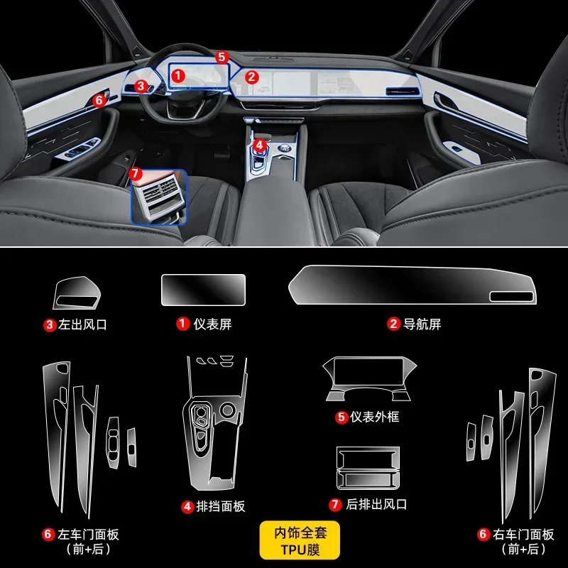 Geely Monjaro L 21-24 için Tpu şeffaf Film araba iç koruma çıkartmalar merkezi kontrol dişli kapı Windows Navigator paneli